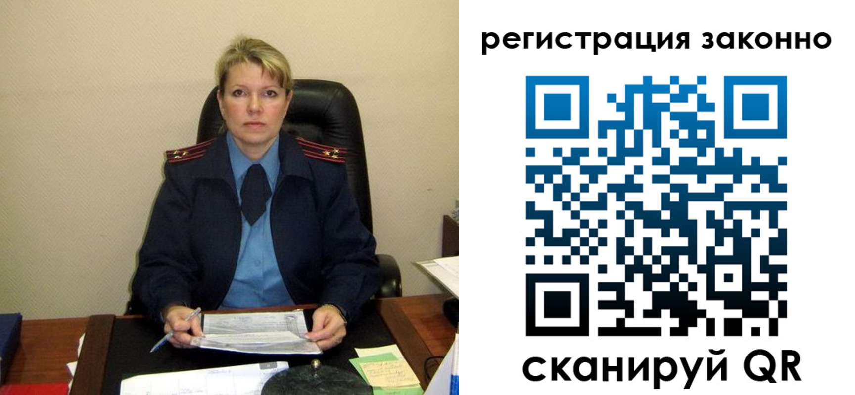 временная регистрация поиск в Верхней Салде